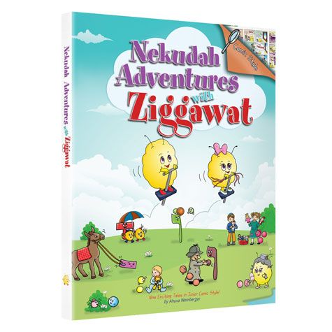 Nekudos Adventures With Ziggawat {Books-Kids-Books for Children} Manchester Judaica