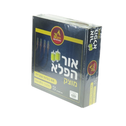 Ner Mitzvah Ohr Light Candles Judaica-Lecht-Candles & Accessories 12102 Manchester Judaica