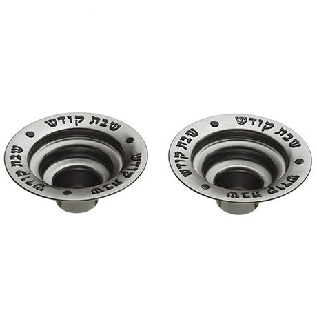 Nickel Oil / Candle Holder {Judaica-Lecht-Candles & Accessories} Manchester Judaica