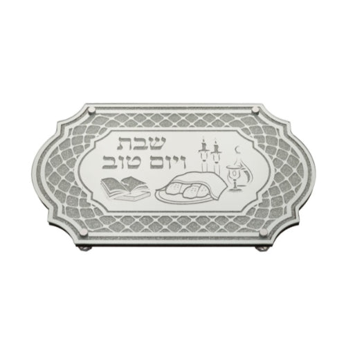 Oval Shape Glass Challah Tray with Stones 55914 Judaica-Tabletop-Challah Board 455914 Manchester Judaica