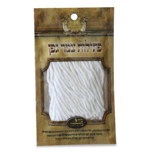 Wicks