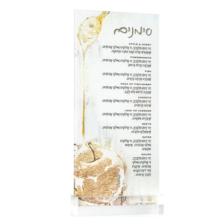 Painted Gold Simanim Card Holiday-Rosh Hashanah-Simonim 56032 Manchester Judaica