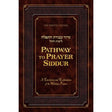 Pathway to Prayer Siddur - Weekday (Ashkenaz) {ספרים-תפילות-סדור} Manchester Judaica