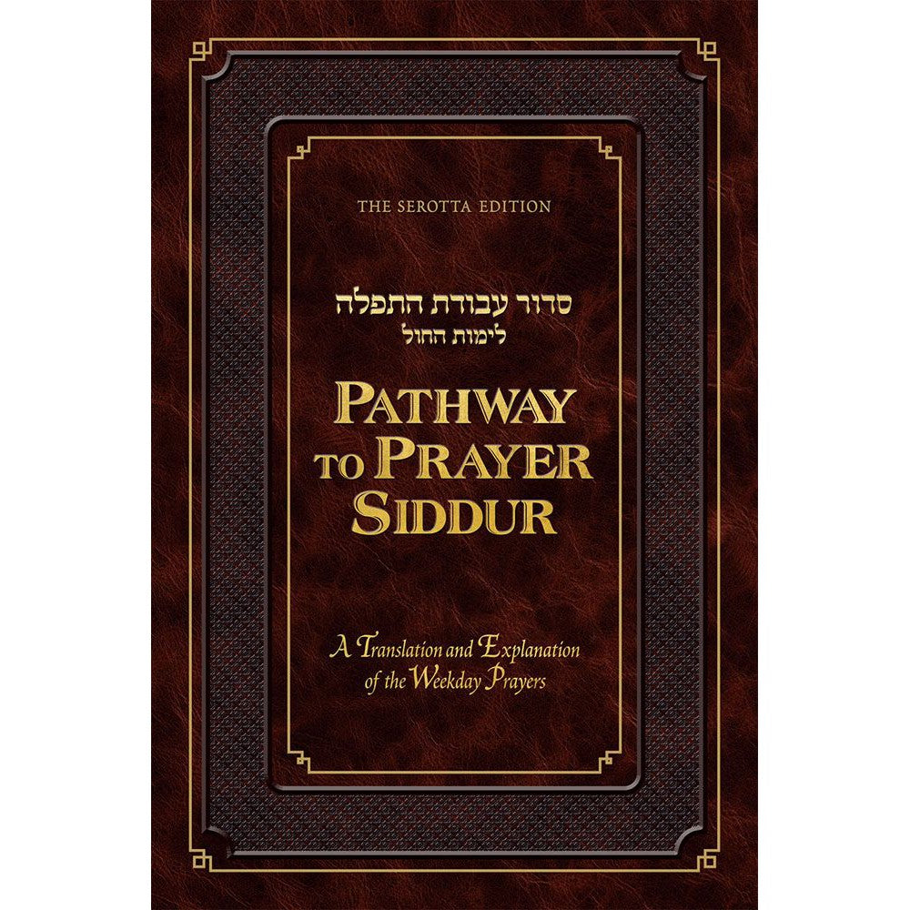 Pathway to Prayer Siddur for Weekday Ashkenaz Pocket Size {ספרים-תפילות-סדור} Manchester Judaica