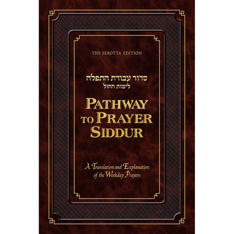 Pathway to Prayer Siddur for Weekday Ashkenaz Pocket Size