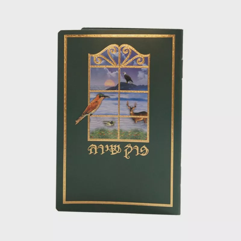 Perek Shira Medium Booklet General Manchester Judaica