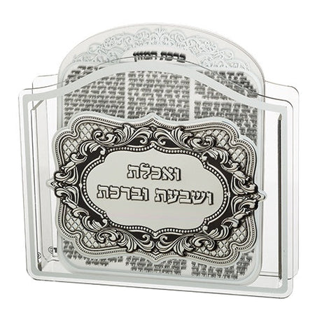 Perspex Benchers Stand + 6 Benchers Judaica-Blessing-Benchers & Holders 46958 Manchester Judaica