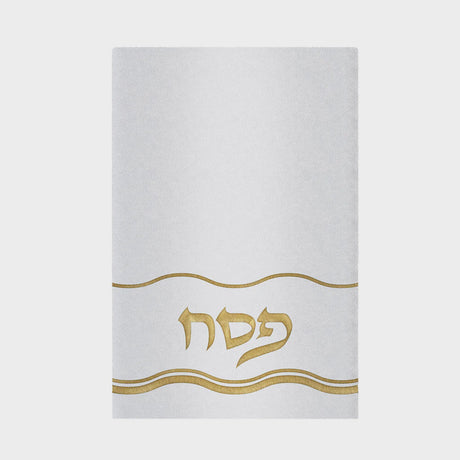 Pesach Towel Wave - Gold {Holiday-Pesach-Accessories} Manchester Judaica