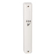 Plastic Mezuzah 12cm - White With Silver Shin Judaica-Home-Mezuzah Holder 22205 Manchester Judaica