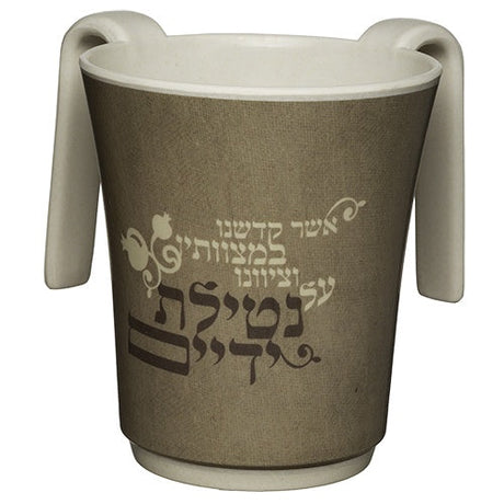 Plastic Washing Cup 44717 {Judaica-Home-Washing Cup} Manchester Judaica