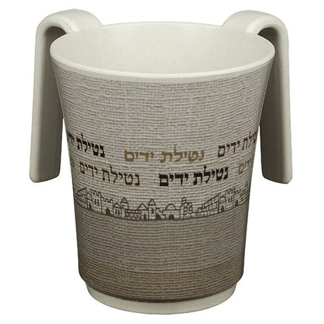 Plastic Washing Cup 44720 {Judaica-Home-Washing Cup} Manchester Judaica