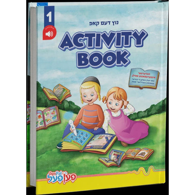 פען פאל Activity book נוץ דעם קאפ {Toys-Pen Pal} Manchester Judaica