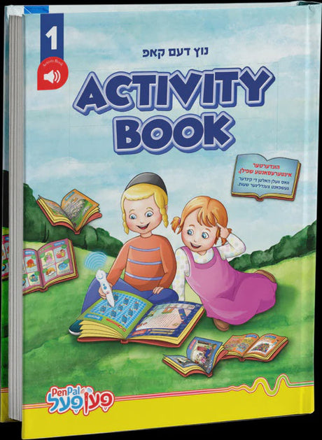 פען פאל Activity book נוץ דעם קאפ {Toys-Pen Pal} Manchester Judaica