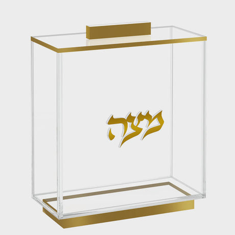 Raised Matzah Box - Gold {Holiday-Pesach-Matzah Box} Manchester Judaica