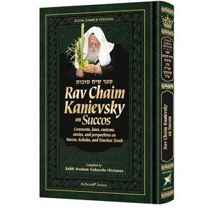 Sukkos Books