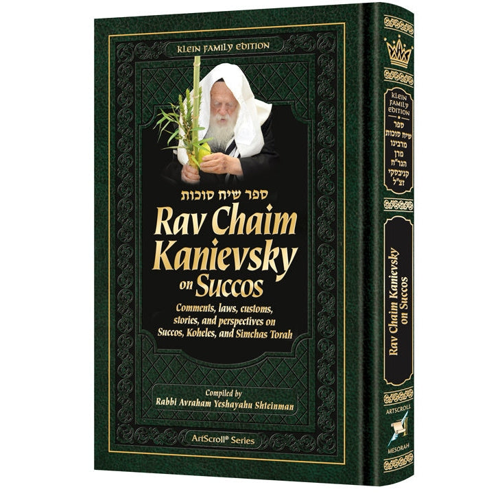 Rav Chaim Kanievsky On Succos {Holiday-Sukkah-Books} Manchester Judaica