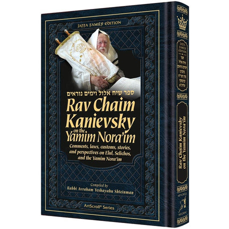 Rav Chaim kanievsky on the yomim noraim Books-English-To be sorted 154554 Manchester Judaica