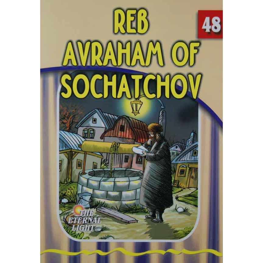 Reb Avraham of Sochatchov (Eternal Light Series 48) Books-English-To be sorted 134266 Manchester Judaica