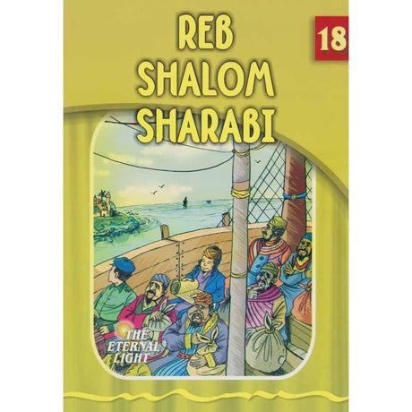 Reb Shalom Sharabi (Eternal Light Series 18) Books-English-To be sorted 131861 Manchester Judaica