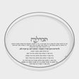 Round Classic Havdalah Tray - Silver {Judaica-Shabbos-Havdolah} Manchester Judaica