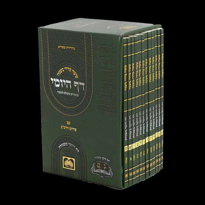 סט חוברות משניות דף היומי י"ב כרכים {ספרים-משנה-משניות} Manchester Judaica