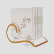 סט זמירות שבת לבן {Judaica-Shabbos-Zemiros} Manchester Judaica