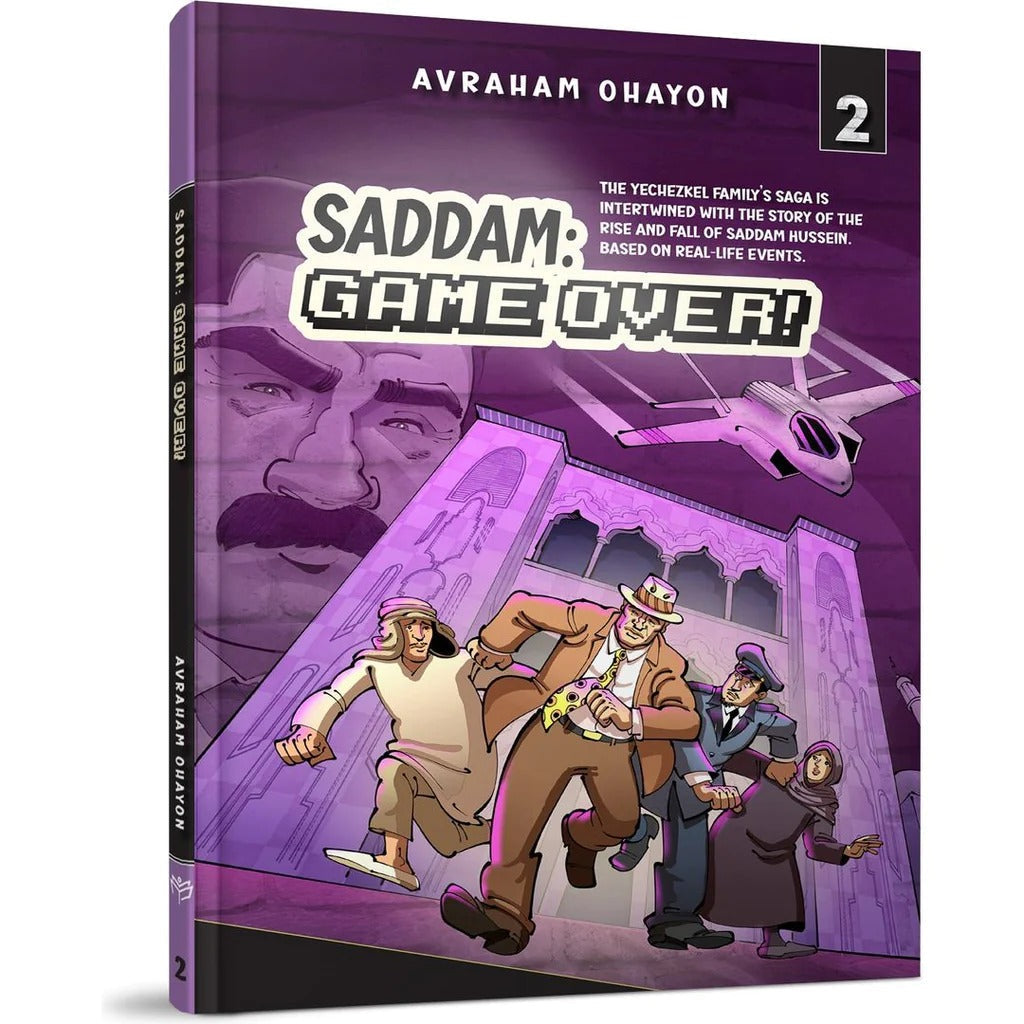 Saddam: Game Over #2 - Comic Books-English-To be sorted 166506 Manchester Judaica