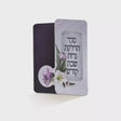 seder hadlokas nerois shabbos kodesh Judaica-Shabbos-Hadlakas Neiros Blessing 665 Manchester Judaica