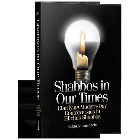 Shabbos in our times Books-English-To be sorted 159015 Manchester Judaica