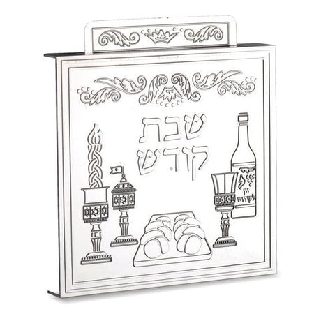 Shabbos Light Cover - Silver/White {Judaica-Shabbos-Light Cover} Manchester Judaica