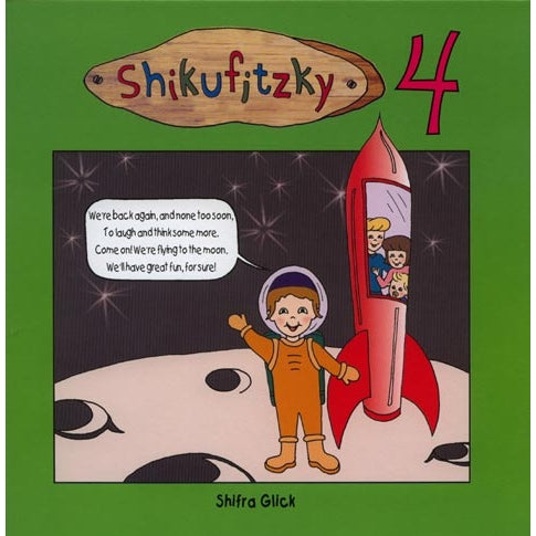 Shikufitzky 4 {Books-Kids-Comics} Manchester Judaica