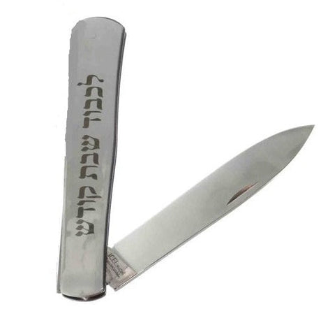 short foldable shabbos knife Judaica-Tabletop-Knife & Accessories 471 Manchester Judaica