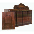 ש''ס כיס עוז והדר Seforim To Be Sorted 142480 Manchester Judaica