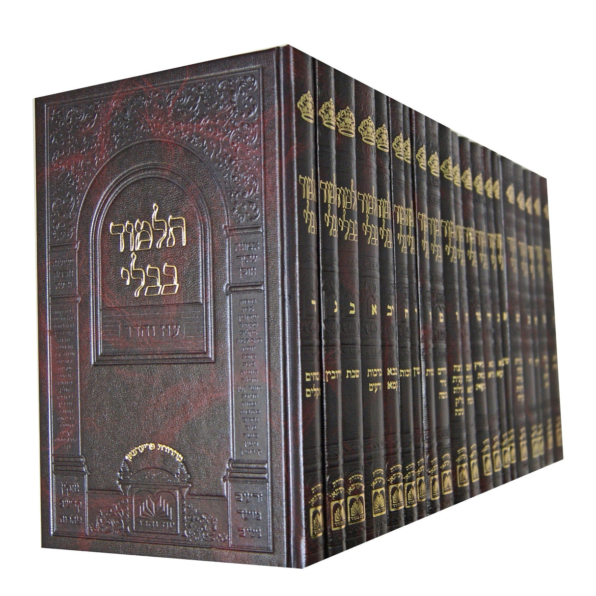 ש"ס תלמודו בידו קשה כ' כרכים Seforim To Be Sorted 132472 Manchester Judaica