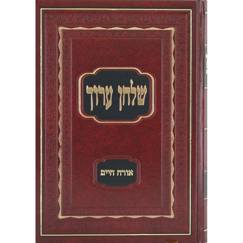 שו''ע הרב ח''ג או'''ח (הל' פסח) חדש ספרים-מועדים וזמנים-פסח 127316 Manchester Judaica