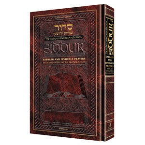 Siddur Interlinear Weekday Pocket Size Ashkenaz Hardcover {ספרים-תפילות-סדור} Manchester Judaica
