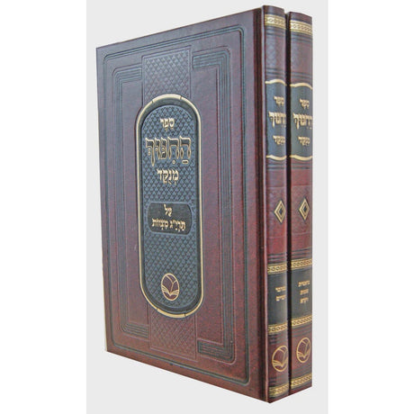 ספר החנוך מנוקד ב' כרכים - אור החיים Seforim To Be Sorted 146423 Manchester Judaica