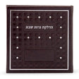 Square Hadlokas Neiros - Brown Judaica-Shabbos-Hadlakas Neiros Blessing 953 Manchester Judaica