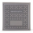 Square Hadlokas Neiros - Grey {Judaica-Shabbos-Hadlakas Neiros Blessing} Manchester Judaica