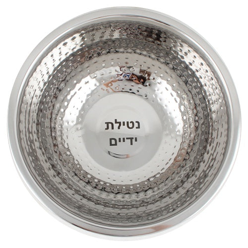 Stainless Steel Bowl Diameter 30 Cm Holiday-Pesach-Accessories 455122 Manchester Judaica