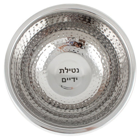 Stainless Steel Bowl Diameter 30 Cm {Holiday-Pesach-Accessories} Manchester Judaica