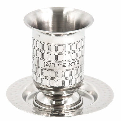 Stainless Steel Engraved Kiddush Cup With Plate {Judaica-Tabletop-Kiddush Cup} Manchester Judaica