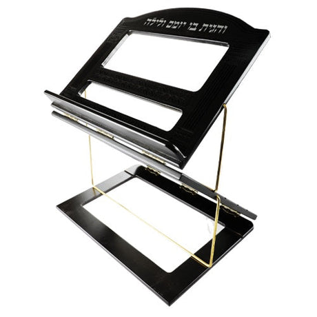 stender 3 heights Judaica-Home-Shtenders 462 Manchester Judaica