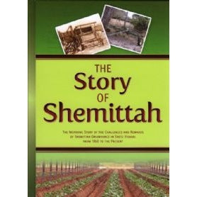 Story Of Shmitah {Books-English-Short Stories} Manchester Judaica