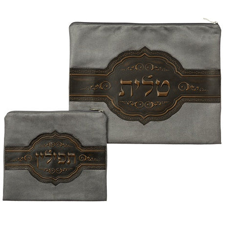 Tallis Tefillin Set 65212 Size 5 {Judaica-Tallis Tefilin Bags-Size 5} Manchester Judaica