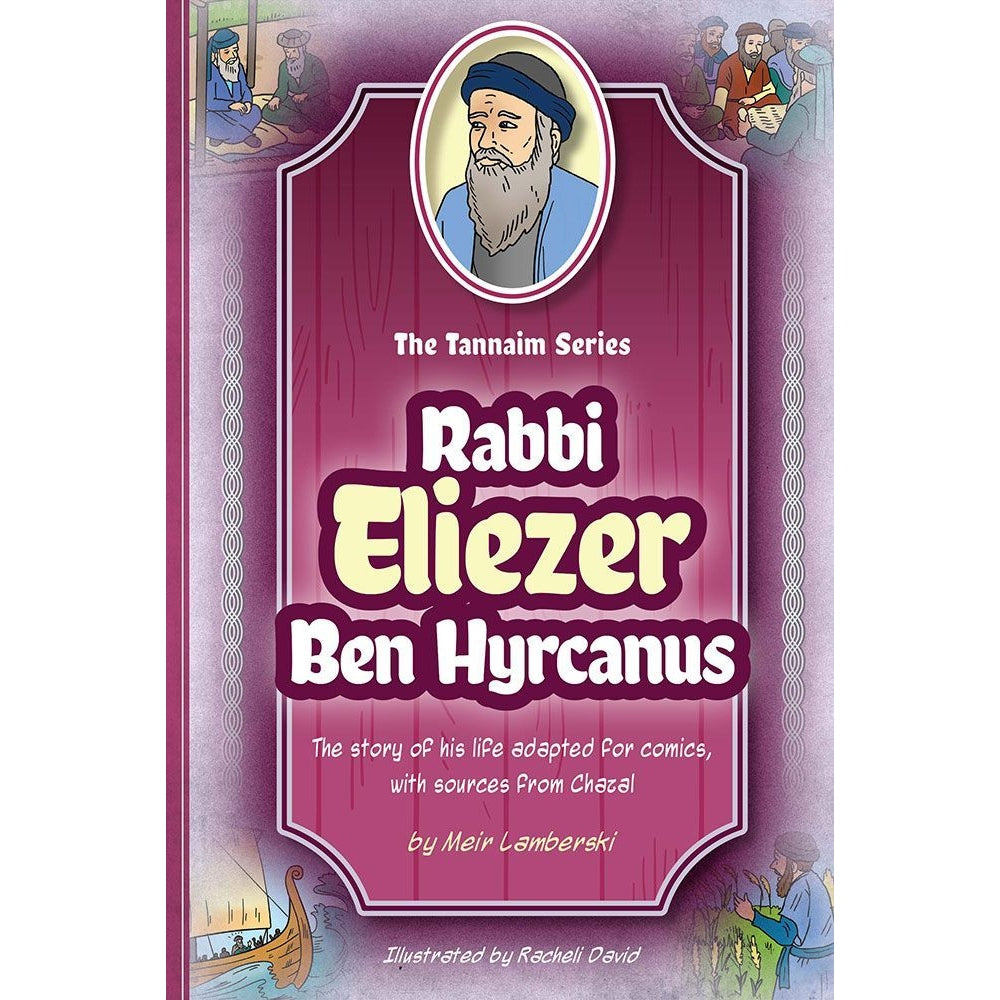 Tannaim Series: (Comic) Rabbi Eliezer Ben Hyrcanus {Books-Kids-Comics} Manchester Judaica