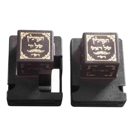 Tefillin Boxes {Judaica-Tallis Tefilin Bags-Teffilin Accessories} Manchester Judaica