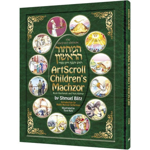 Rosh Hashanah Kids books