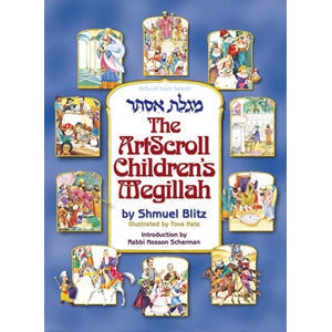 The Artscroll Children's Megillah - paperback Books-English-To be sorted 126264 Manchester Judaica