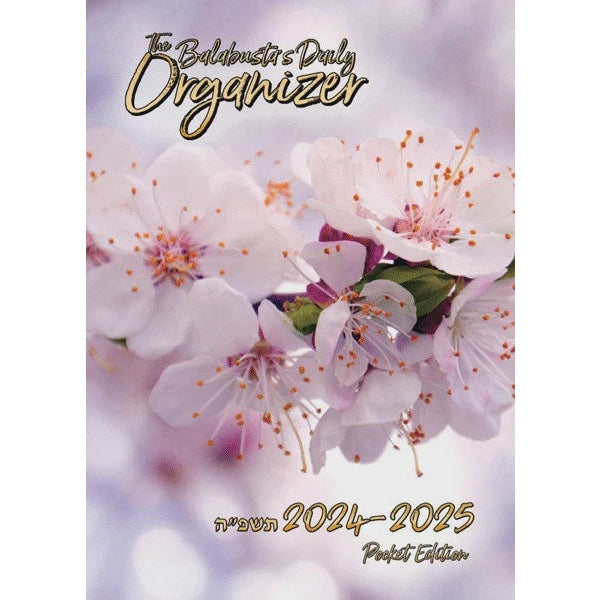 The Balabusta'S Daily Organizer 2024-25 - Pocket Edition {Judaica-Home-Calendars} Manchester Judaica